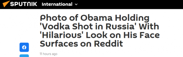 “奧巴馬16年前在俄喝酒照”被翻出 表情吸睛