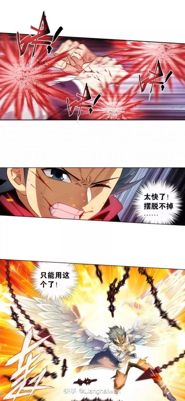 鬥破蒼穹漫畫 877話 凰族援兵&lpar;下&rpar;