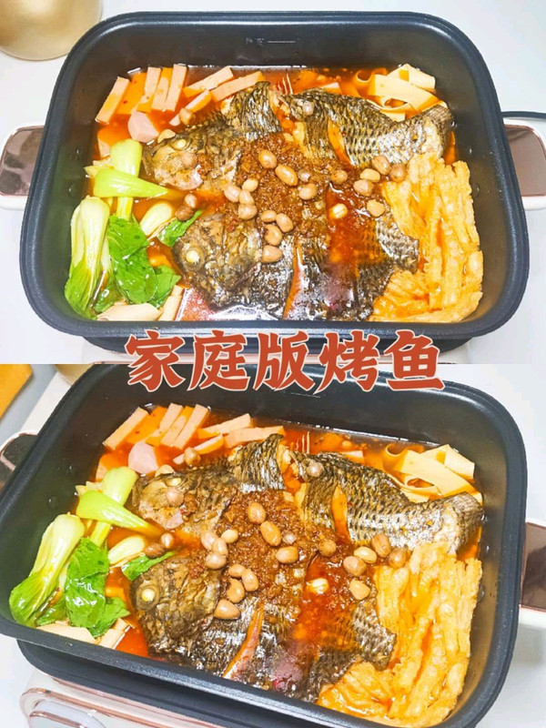 空氣炸鍋版烤魚,在家做烤魚也太香了吧 空氣炸鍋版烤魚,在家做烤魚也太香了吧