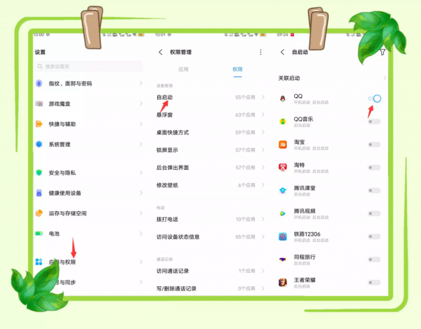 手機耗電快？除了開啟省電模式，還可以這樣做（建議收藏）