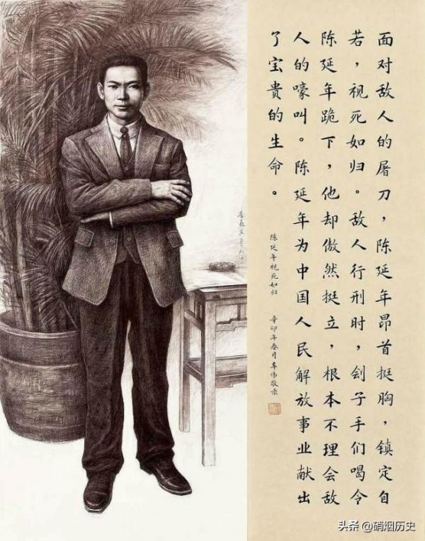 陳獨秀的兒子，建國後在磚窯廠做工，主席知道後批示：給予照顧