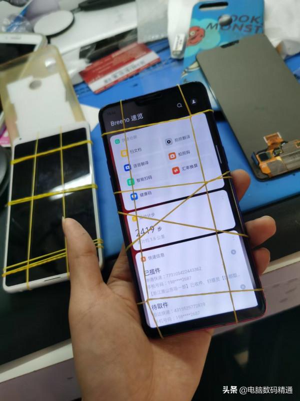 山寨手機屏當原裝屏報價，價格1200元，店家“捅馬蜂窩”了