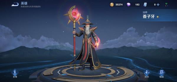 姜子牙墊底，甄姬退位，賽季末萬能中單誕生，天生多一件大帽