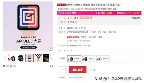 蘋果 M1 Pro/ M1 Max 跑分相差 20%