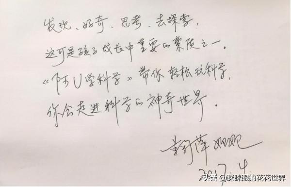 央視元老級主持人鞠萍書法了不得,筆墨雅逸煥發,網友:童年女神 央視元老級主持人鞠萍書法了不得,筆墨雅逸煥發,網友:童年女神