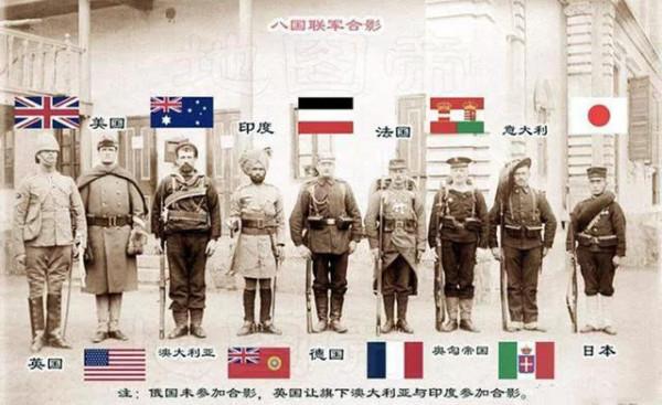 當年清政府做了什麼，導致了八國聯軍來到中國。中國損失了什麼