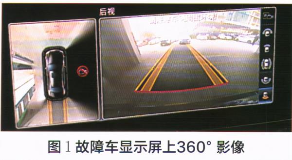 賓士E300L轎車右側影像不顯示檢修 賓士E300L轎車右側影像不顯示檢修