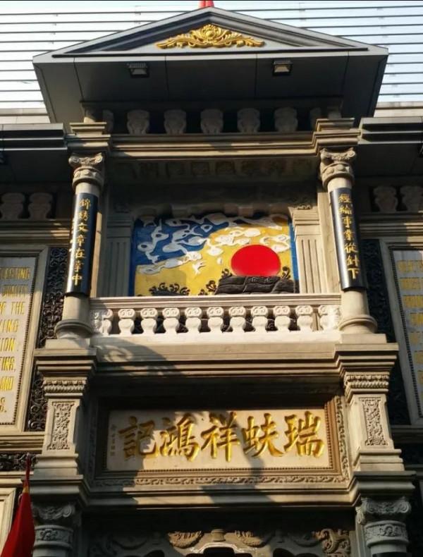 走進大柵欄，感受百年市井繁華