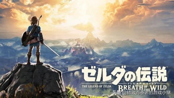 日本國民主機遊戲排行榜出爐，《薩爾達傳說：曠野之息》奪冠