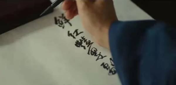 “我們現在說的是柑橘沒錯嗎？”《衣袖紅鑲邊》告白名場面分析