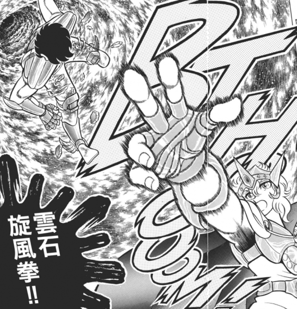 漫畫《聖鬥士星矢》如果戰鬥結局截然不同、劇情最終會變成怎樣？