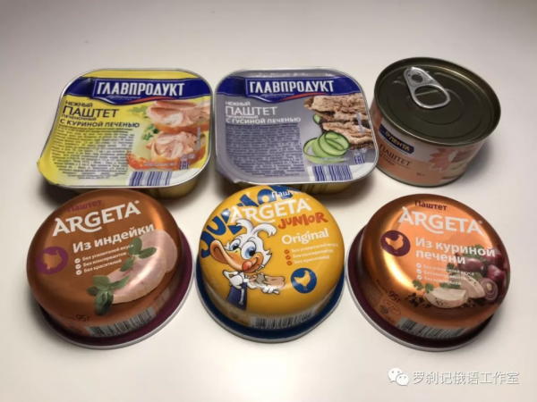 研究俄國軍糧開箱 科普+試吃+評測