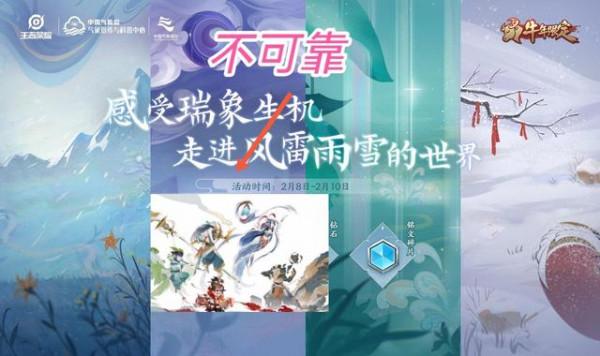 虎年限定下週爆料，S26賽季返場戰令一覽，冰霜馬克將起飛