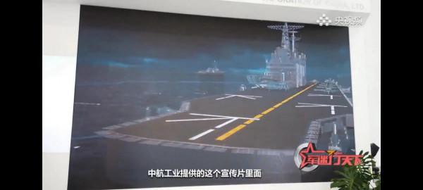 總結航展:中航宣傳片曝光076外形?冷靜坐下仔細看,那是塔拉瓦 總結航展:中航宣傳片曝光076外形?冷靜坐下仔細看,那是塔拉瓦