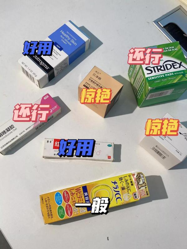能站起來說嗎？這幾個小登西真滴好用