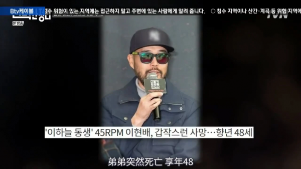 樂壇頑童近況曝光！被嬌妻拋棄、弟弟去世，獨居豪宅卻只能睡客廳