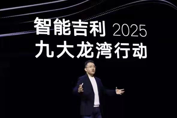 一盤大棋：吉利汽車與力帆科技合資搶灘換電出行 有哪些深遠影響？