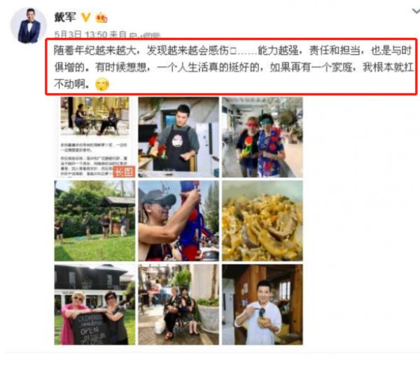 5位至今未婚的大齡男主持，誰苦誰樂，一言難盡