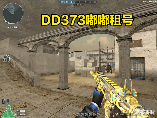 CF:武器緊跟時代節奏,能夠叫王者絕對是當之無愧的 CF:武器緊跟時代節奏,能夠叫王者絕對是當之無愧的