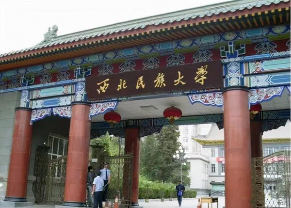 5所公辦二本大學,錄取分數“白菜價”,2022年高考生怎樣報 5所公辦二本大學,錄取分數“白菜價”,2022年高考生怎樣報