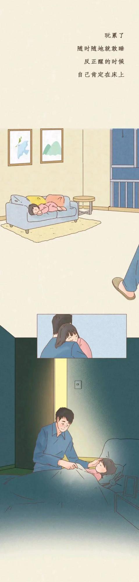 問：“你長大後想做什麼？”答：“小孩。”(漫畫)