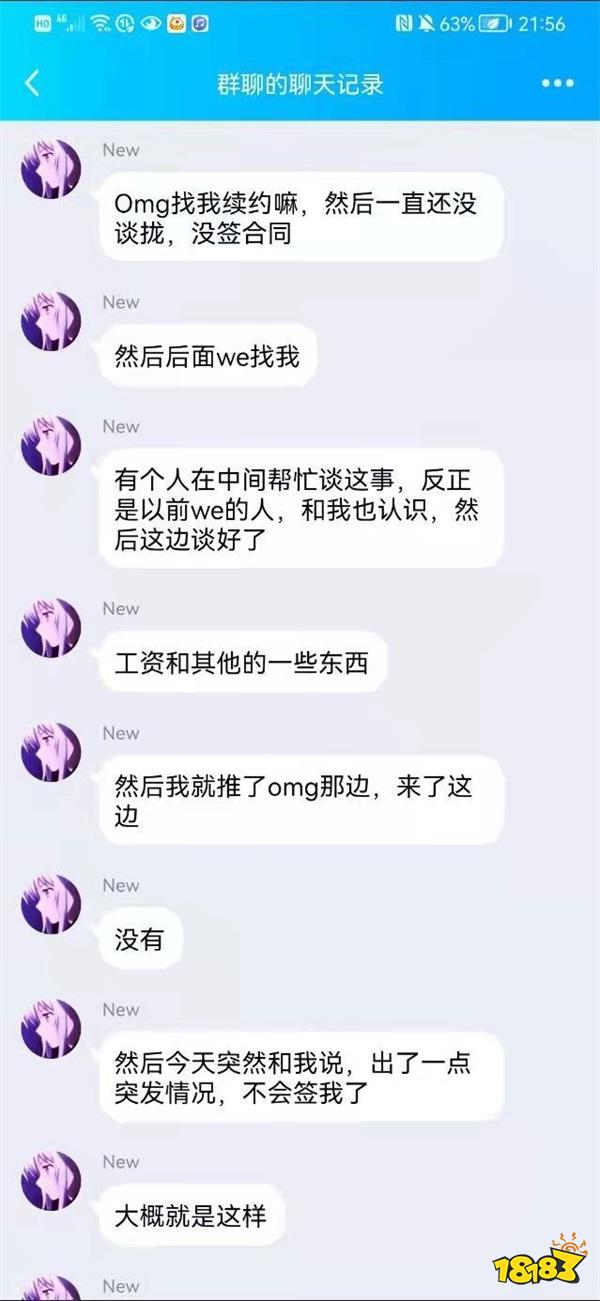 LPL轉會期最新訊息 V5組建銀河戰艦,Bin加入RNG,小虎迴歸中路 LPL轉會期最新訊息 V5組建銀河戰艦,Bin加入RNG,小虎迴歸中路