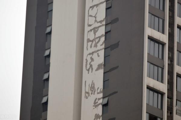 淺析外牆塗料翻新 淺析外牆塗料翻新