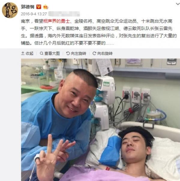 “步步血淚”郭德綱：馬季葬禮穿貂皮被罵，三次進京都經歷了什麼