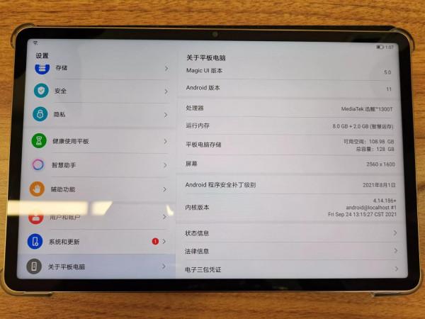 2021送給自己的聖誕禮物,榮耀V70PRO 2021送給自己的聖誕禮物,榮耀V70PRO