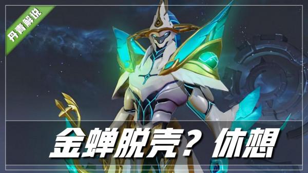 王者榮耀：最強悍的四大邊輔組合，雙人上分最強套路，就很離譜