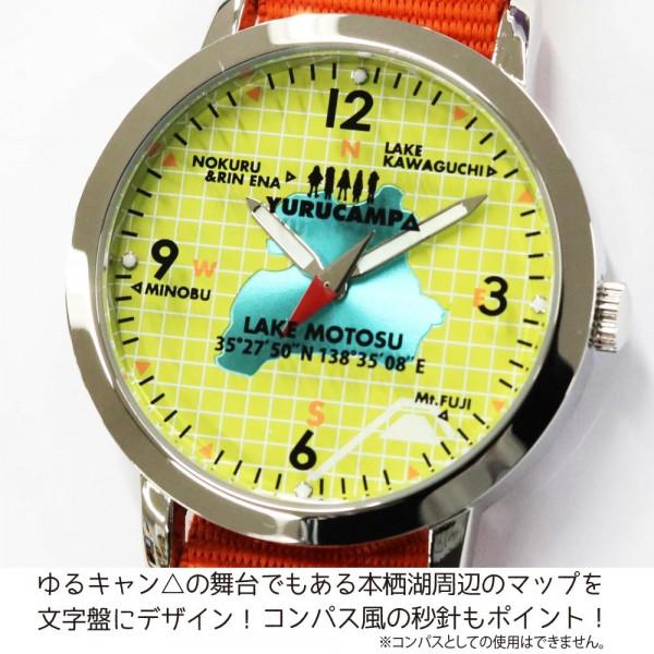 《搖曳露營》全新聯動腕錶 做工精良清新脫俗