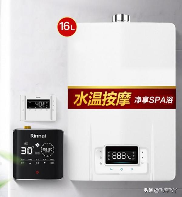 燃氣熱水器該怎麼選?哪款才是您的家居最優選擇 燃氣熱水器該怎麼選?哪款才是您的家居最優選擇