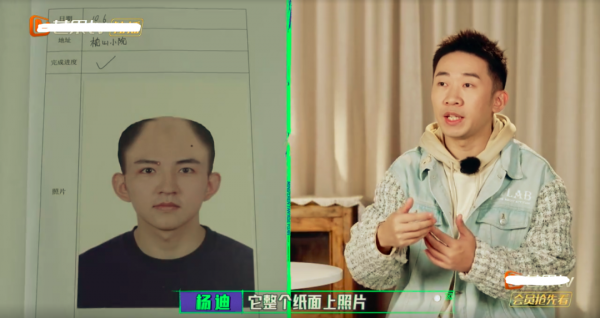 湖南臺涉及侵犯肖像權!用素人證件照P禿頭,當事人線上討說法 湖南臺涉及侵犯肖像權!用素人證件照P禿頭,當事人線上討說法