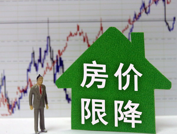 央行發話&OpenCurlyDoubleQuote;不能再拖&rdquo;，資金開始&OpenCurlyDoubleQuote;開閘&rdquo;2022年樓市或&OpenCurlyDoubleQuote;回暖&rdquo;？