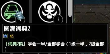 聖誕不就該在家上分嗎?看看科技樹對於遊戲的其他影響 聖誕不就該在家上分嗎?看看科技樹對於遊戲的其他影響