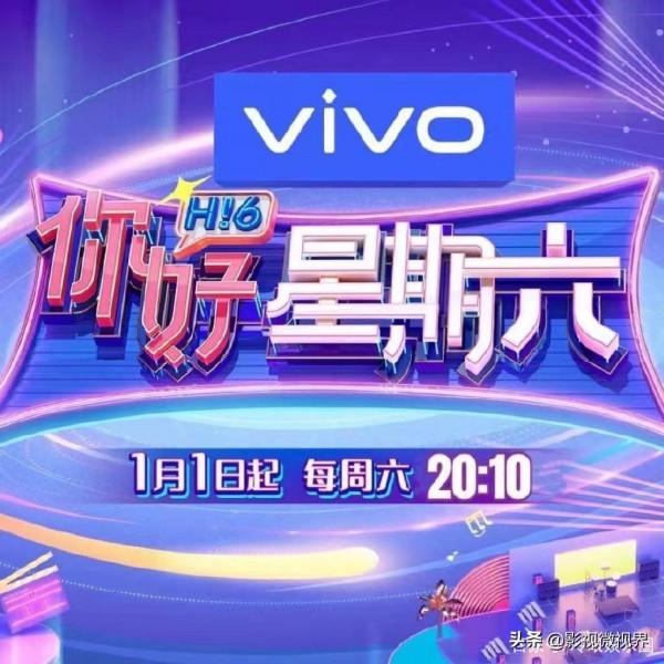 再見！快樂大本營