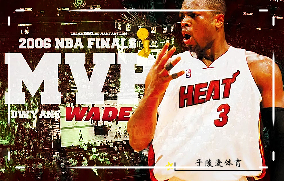 2006年NBA總決賽韋德封神之作 2006年NBA總決賽韋德封神之作