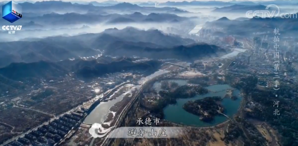 鄉土地理——河北省·燕趙大地