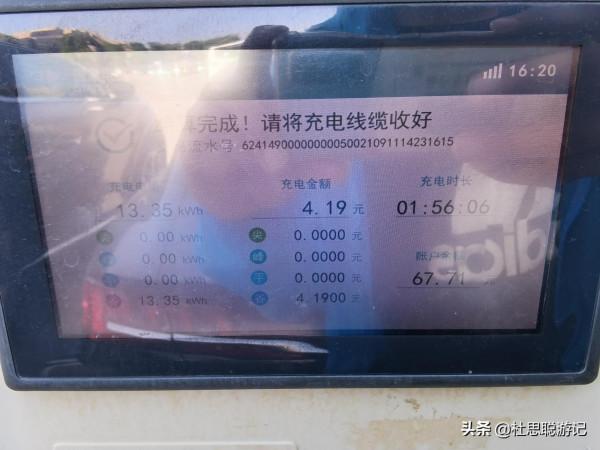 漢EV自駕甘肅，免費停車的充電樁最方便，參觀亞洲最大室內臥佛