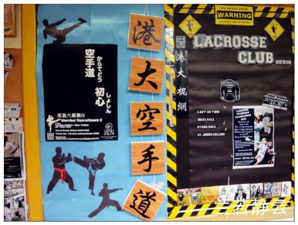 走進香港大學，一窺港大的校園環境、學生們的業餘生活