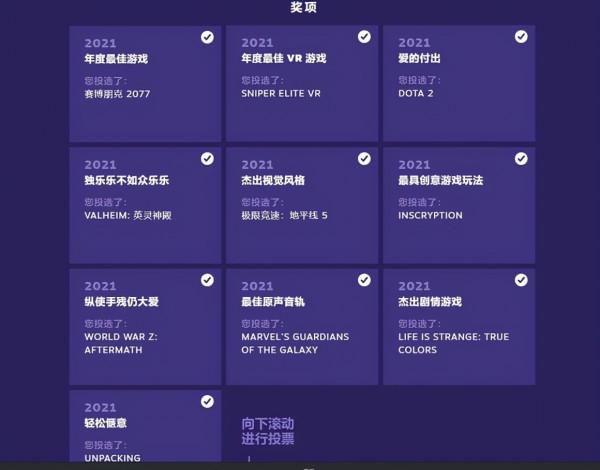 每日遊戲報：Steam冬促開始，即日起至 1 月 5 日上午 10 時