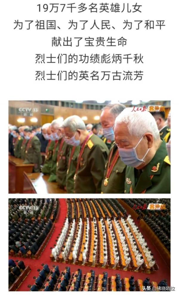 老兵的榮譽——我的爸爸左成芝軍旅印記