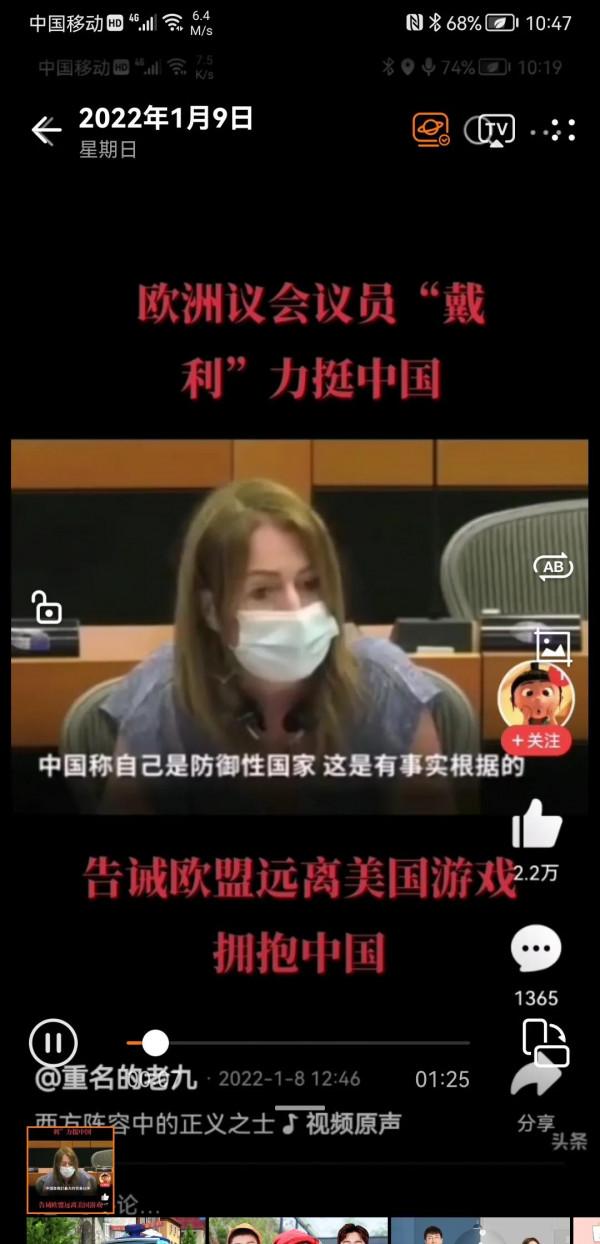 西方政客有明白人替中國說話：遠離美國遊戲，理解中國發展