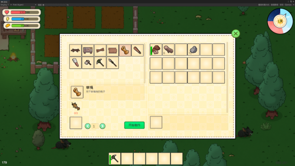 會員遊戲:拾光物語 會員遊戲:拾光物語