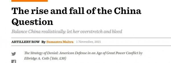 當中國崛起，就為時已晚！美方叫囂戰爭，宣稱要儘快和中國打一仗