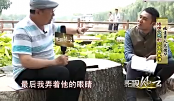 &OpenCurlyDoubleQuote;豬八戒&rdquo;把&OpenCurlyDoubleQuote;嫦娥&rdquo;娶回家，馬德華恩愛一人，51年零緋聞