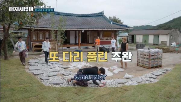 《頂樓》富豪&quot;下凡&quot;爆改農村破屋 連傢俱都要自己做