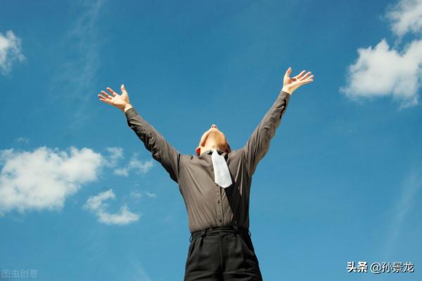 解而拇朋至斯孚:束手束腳,處處溝坎;打破枷鎖,即是坦途 解而拇朋至斯孚:束手束腳,處處溝坎;打破枷鎖,即是坦途