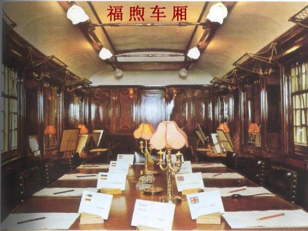 一戰結束後為何二十年左右就又爆發了二戰 一戰結束後為何二十年左右就又爆發了二戰