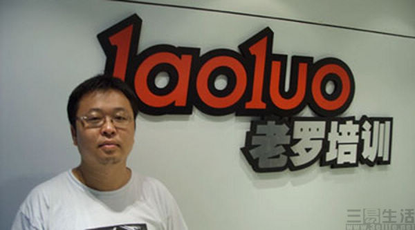 羅永浩劍指VR/AR,當元宇宙講師不更好嗎? 羅永浩劍指VR/AR,當元宇宙講師不更好嗎?